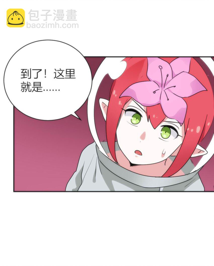 284 紫雷万钧(1/2)-第285话