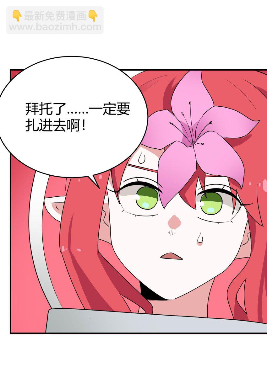 284 紫雷万钧(1/2)-第285话