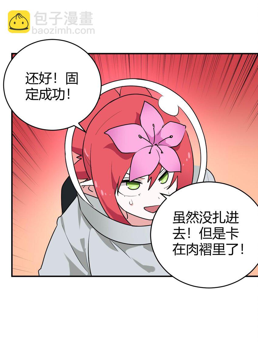 284 紫雷万钧(1/2)-第285话