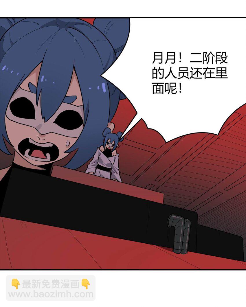 284 紫雷万钧(1/2)-第285话