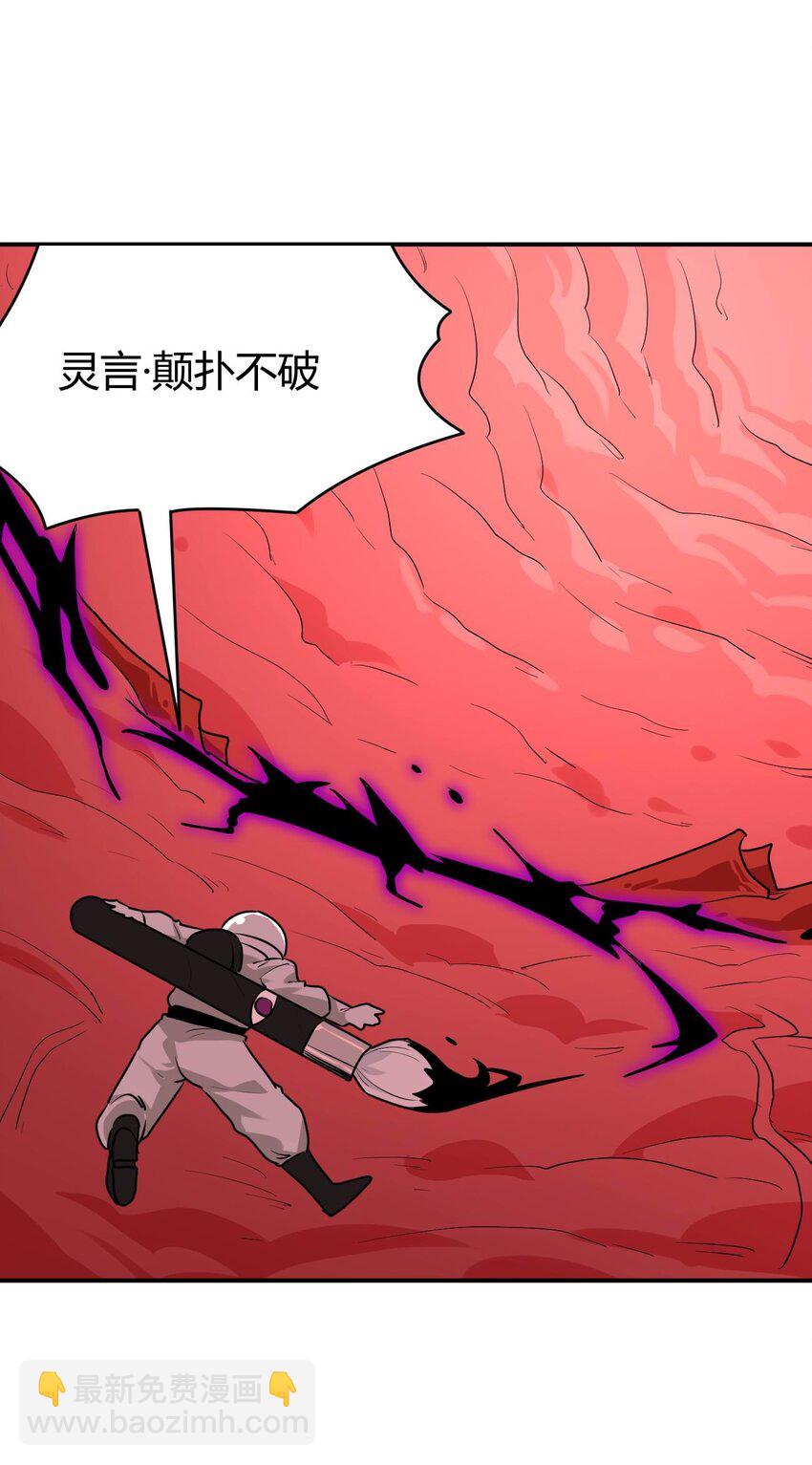 284 紫雷万钧(1/2)-第285话