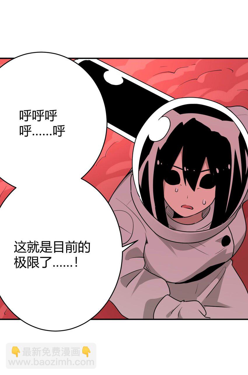 284 紫雷万钧(1/2)-第285话