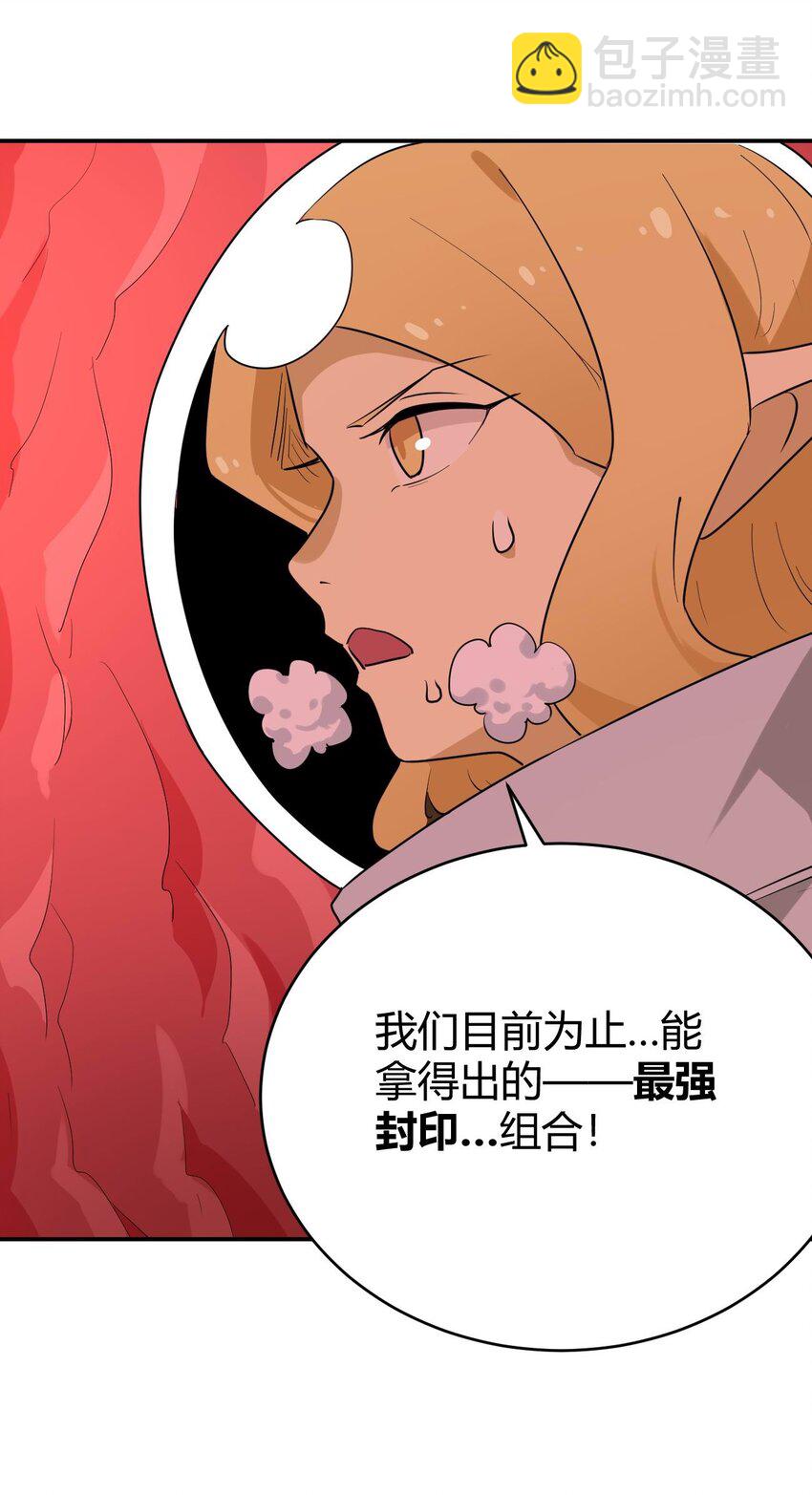 284 紫雷万钧(1/2)-第285话