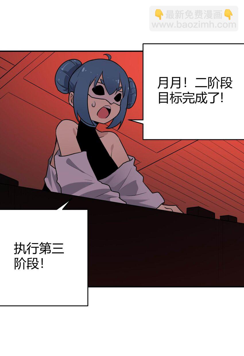 284 紫雷万钧(1/2)-第285话