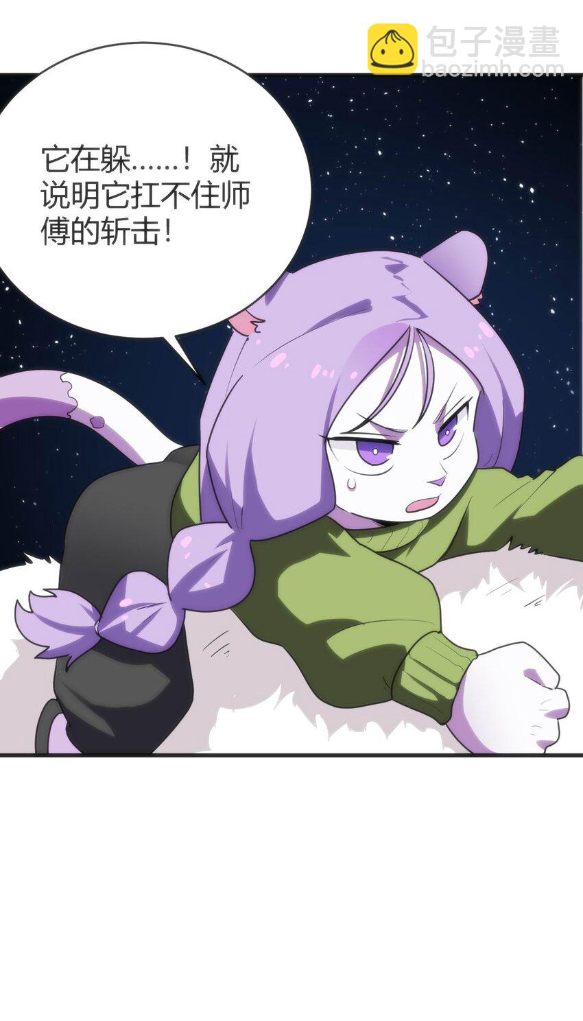 284 紫雷万钧(1/2)-第285话