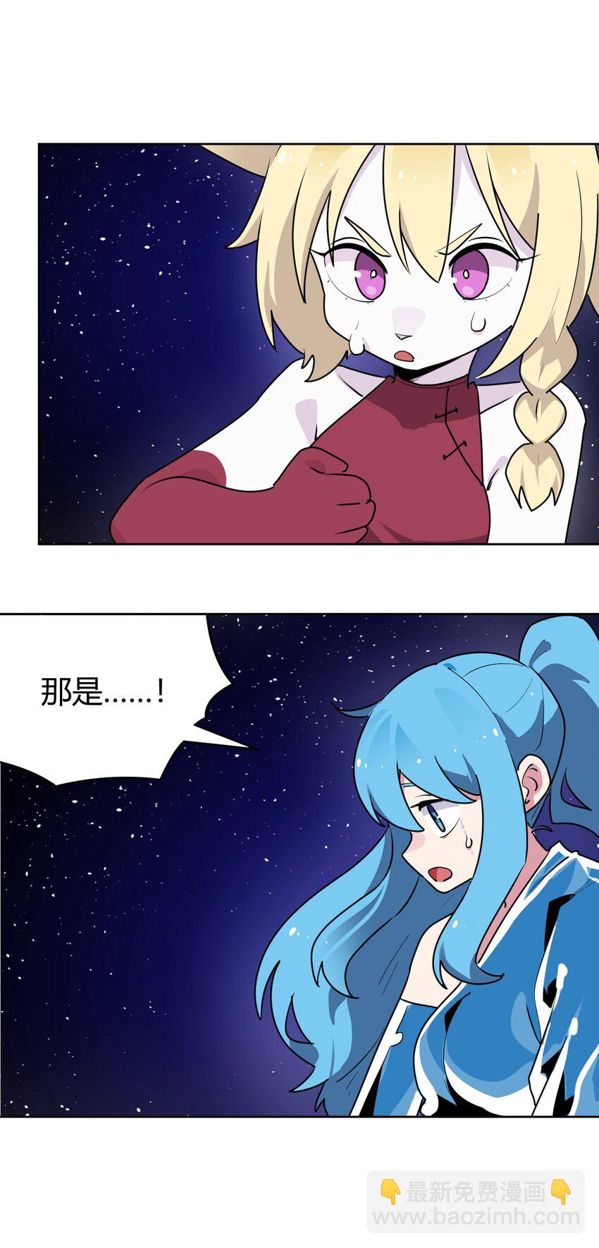 286 小鹿(1/2)-第287话