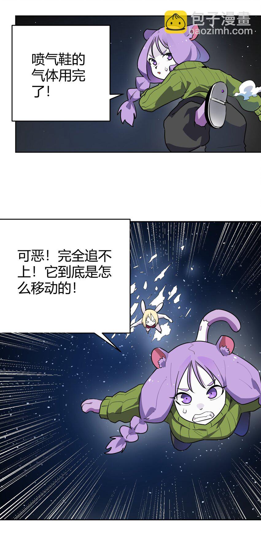 286 小鹿(1/2)-第287话