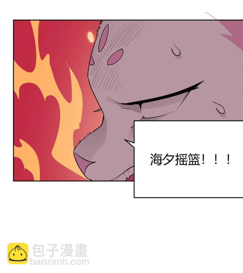 286 小鹿(1/2)-第287话