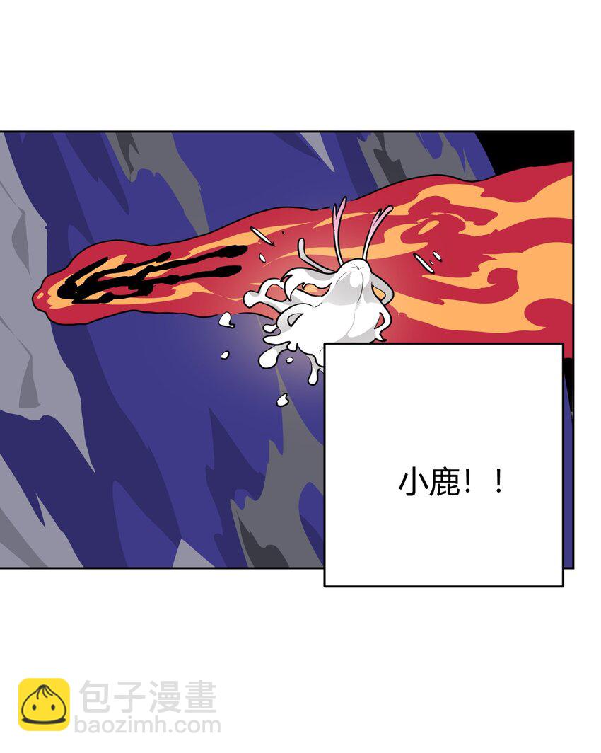 286 小鹿(1/2)-第287话