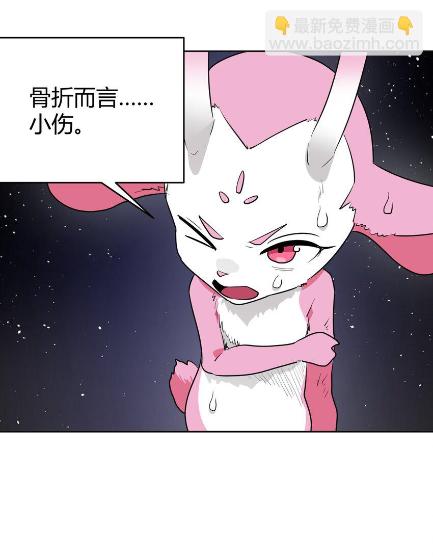 286 小鹿(1/2)-第287话