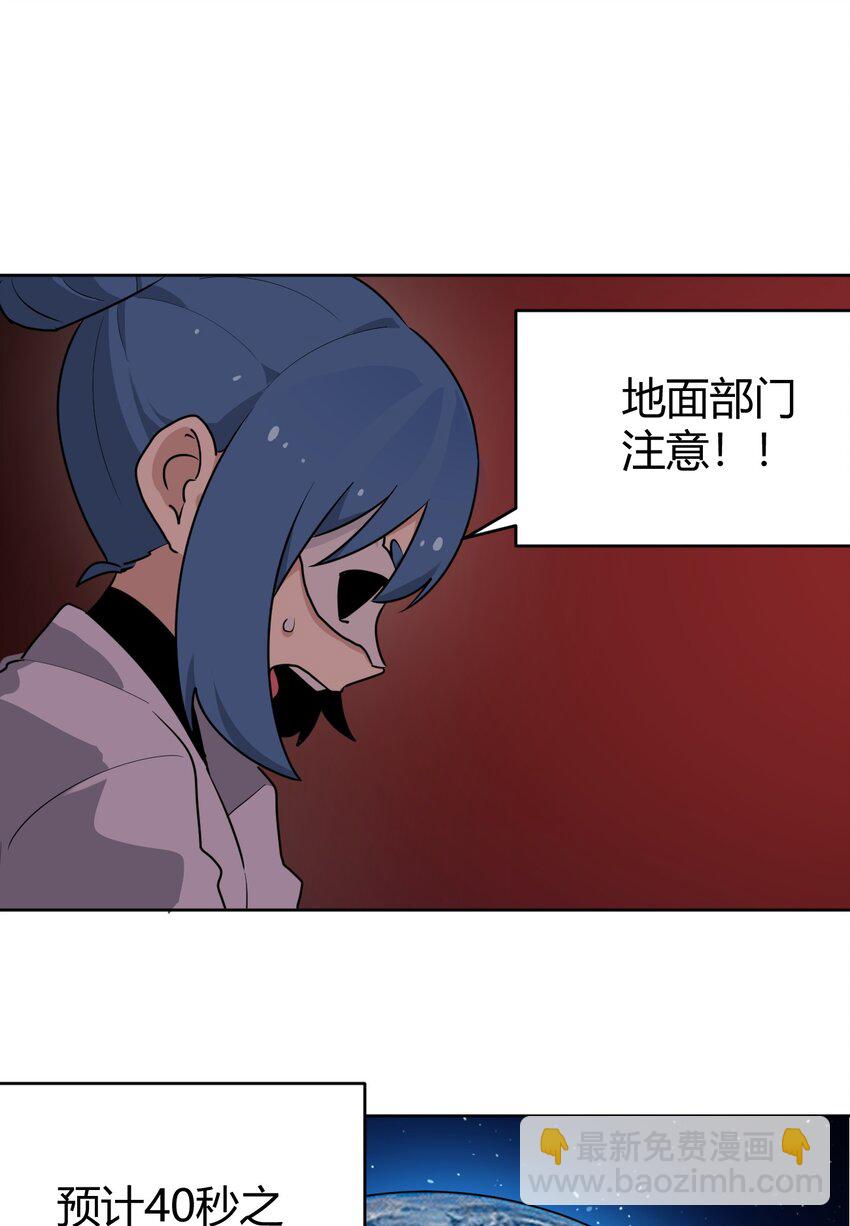 286 小鹿(1/2)-第287话
