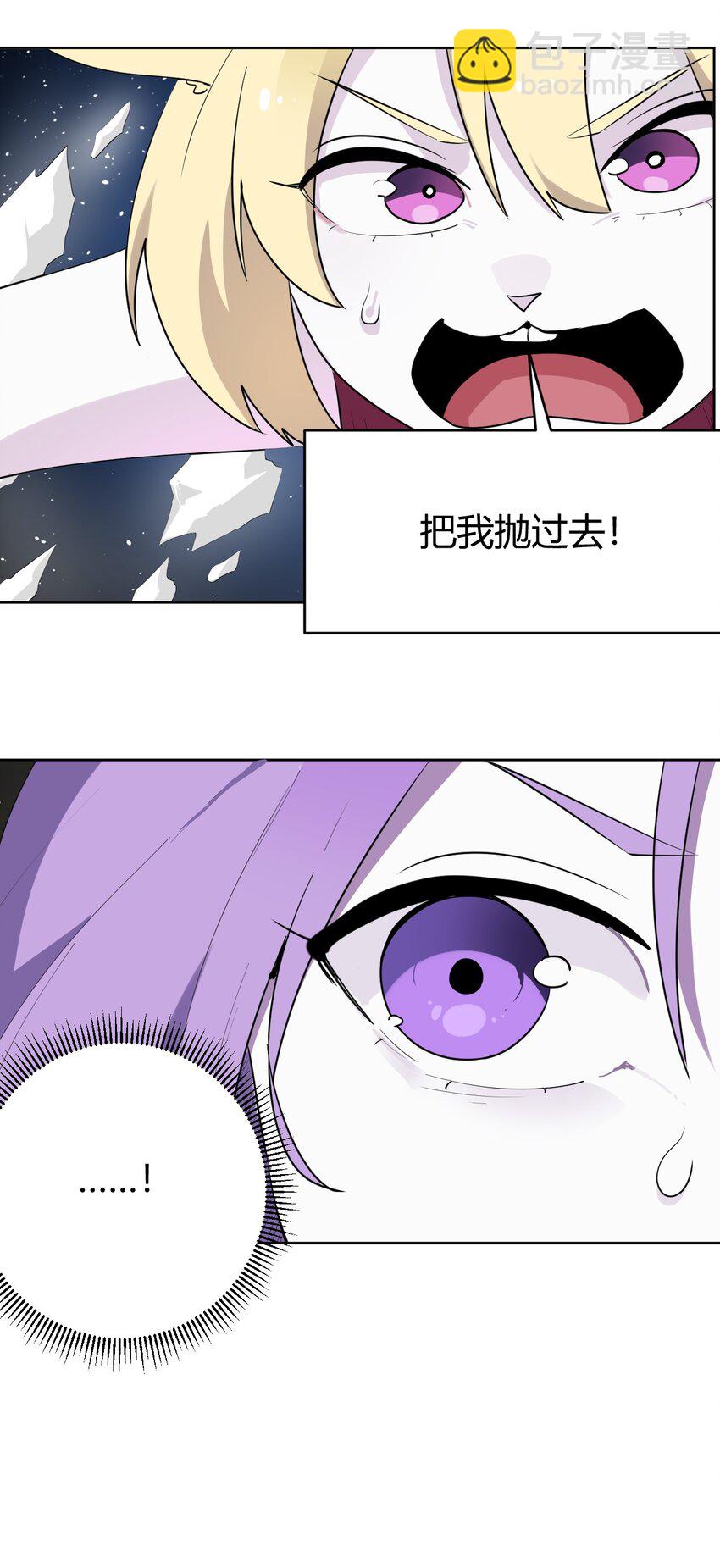 286 小鹿(1/2)-第287话