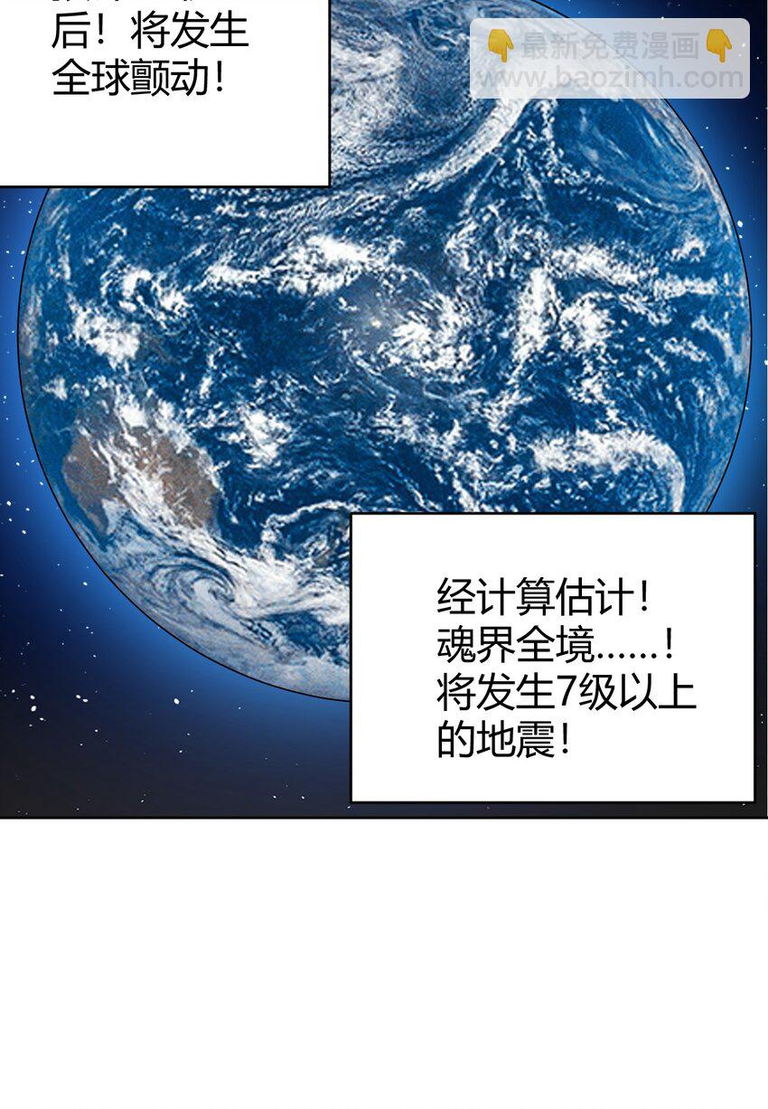 286 小鹿(1/2)-第287话