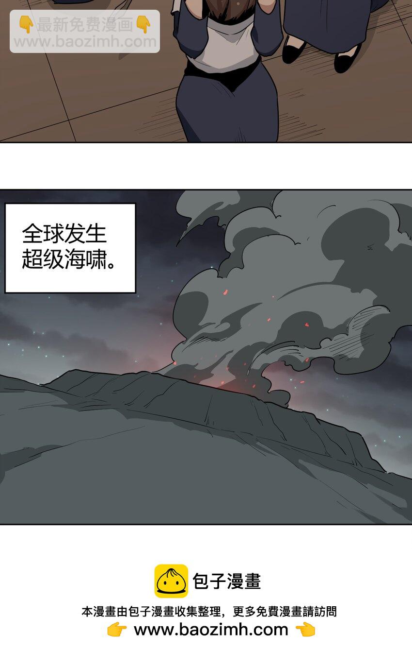 286 小鹿(1/2)-第287话
