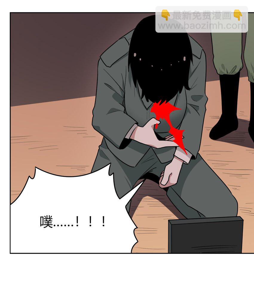 288 第七灾区-第289话