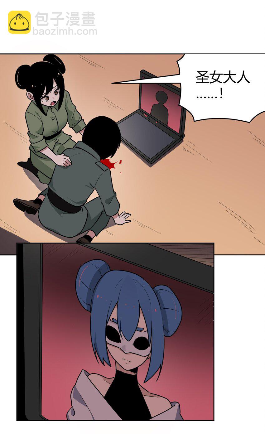 288 第七灾区-第289话