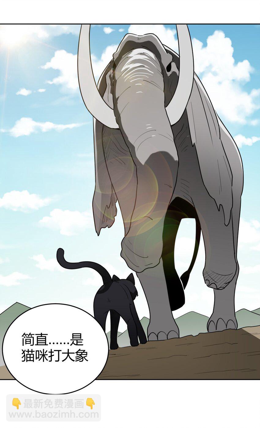 288 第七灾区-第289话