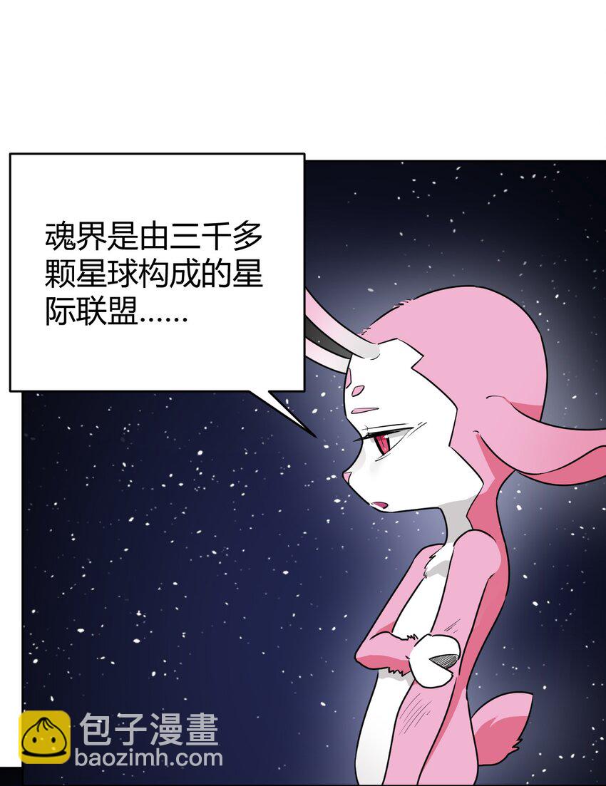 288 第七灾区-第289话