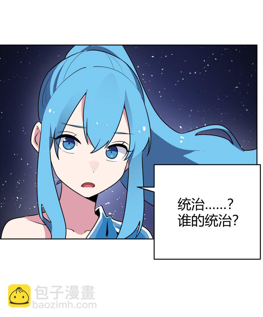 288 第七灾区-第289话