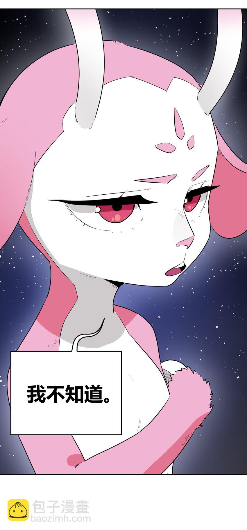 288 第七灾区-第289话