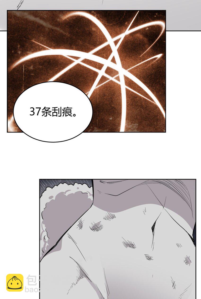 288 第七灾区-第289话