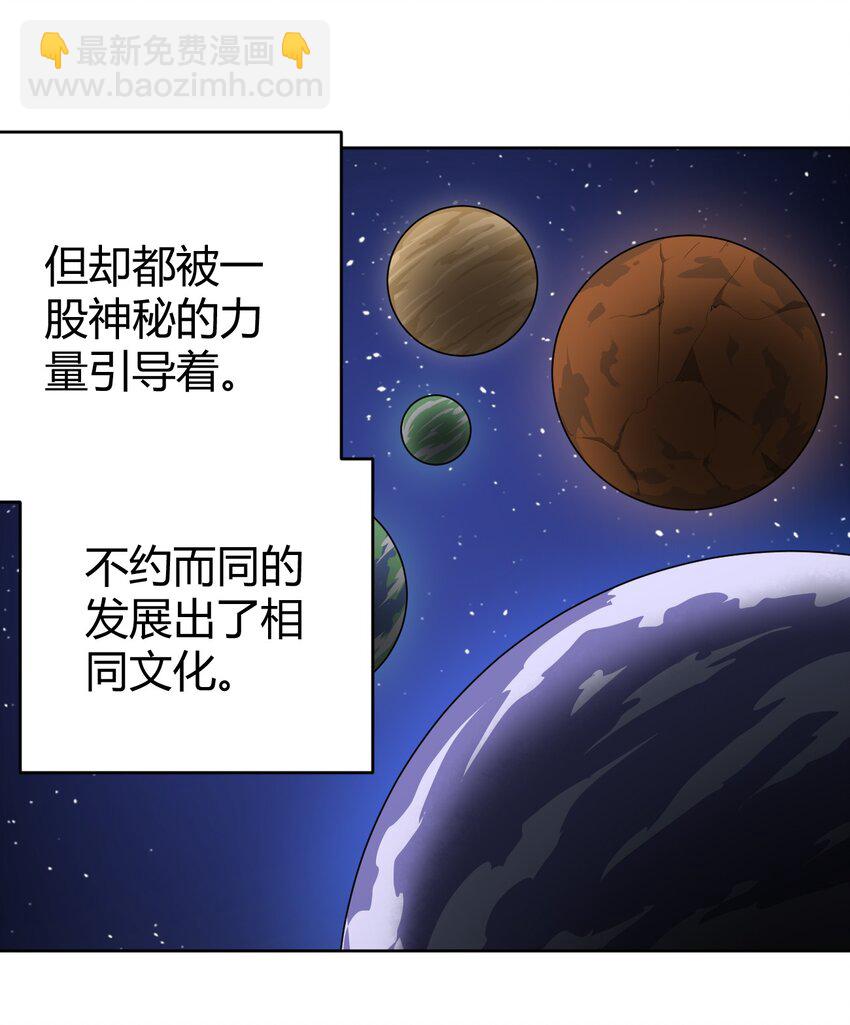288 第七灾区-第289话