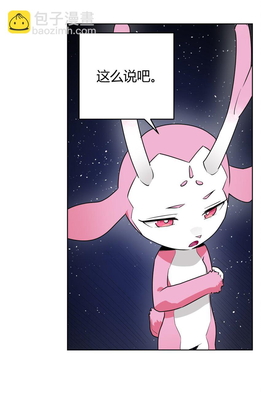 288 第七灾区-第289话