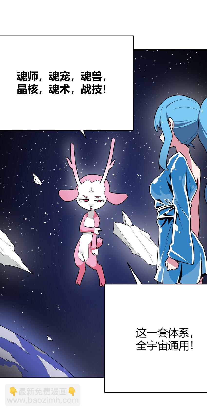 288 第七灾区-第289话