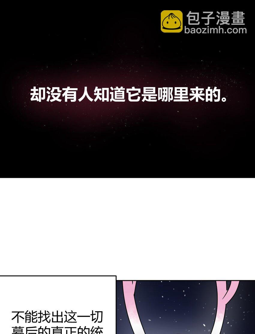 288 第七灾区-第289话