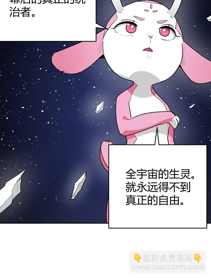 288 第七灾区-第289话
