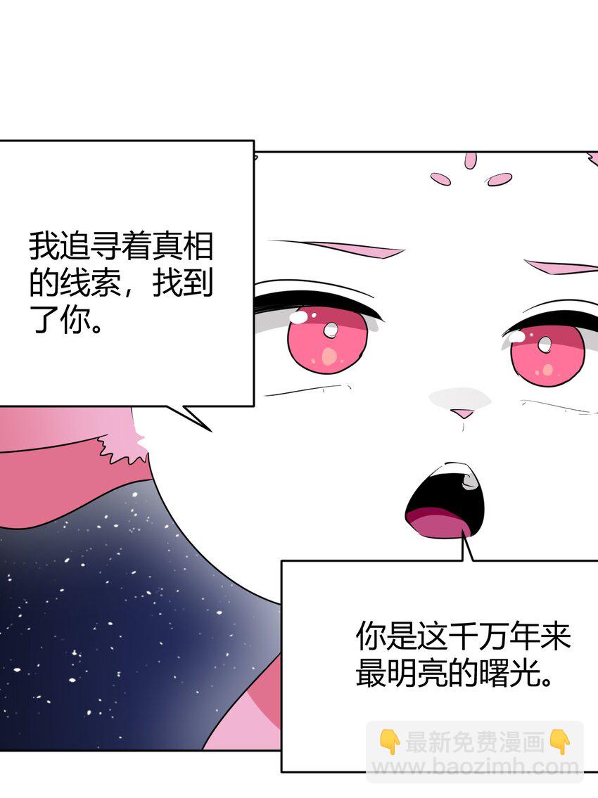 288 第七灾区-第289话