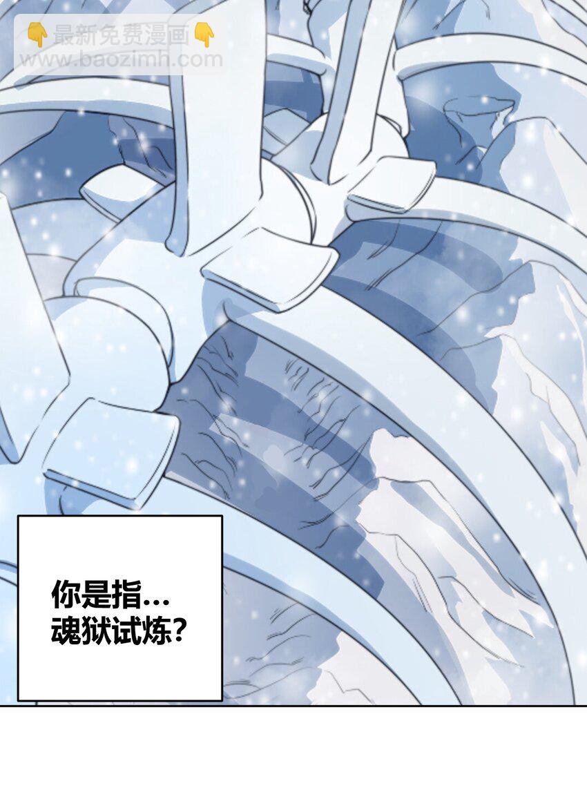 288 第七灾区-第289话