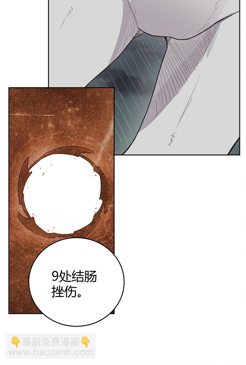 288 第七灾区-第289话