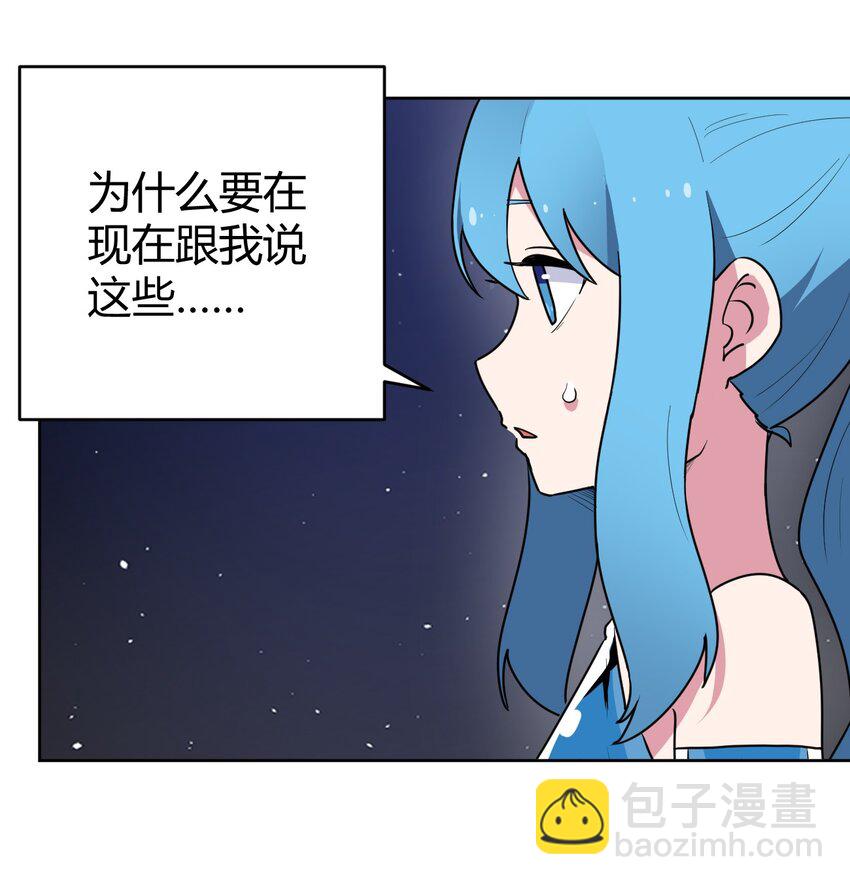 288 第七灾区-第289话