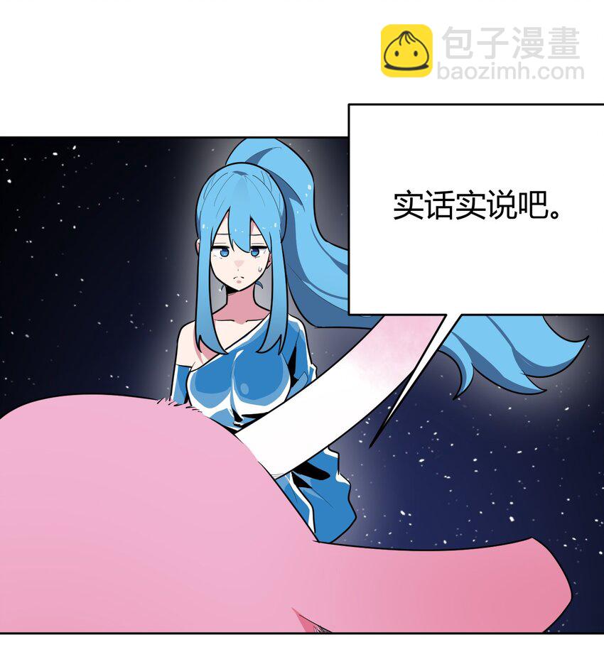 288 第七灾区-第289话