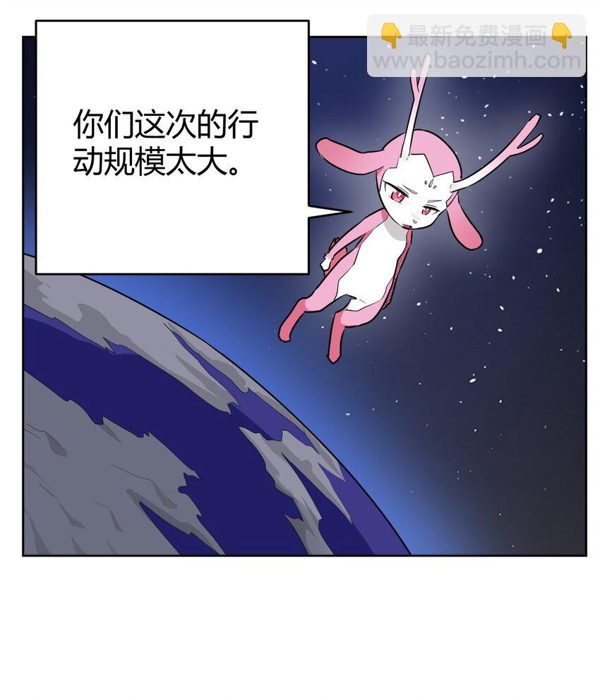 288 第七灾区-第289话