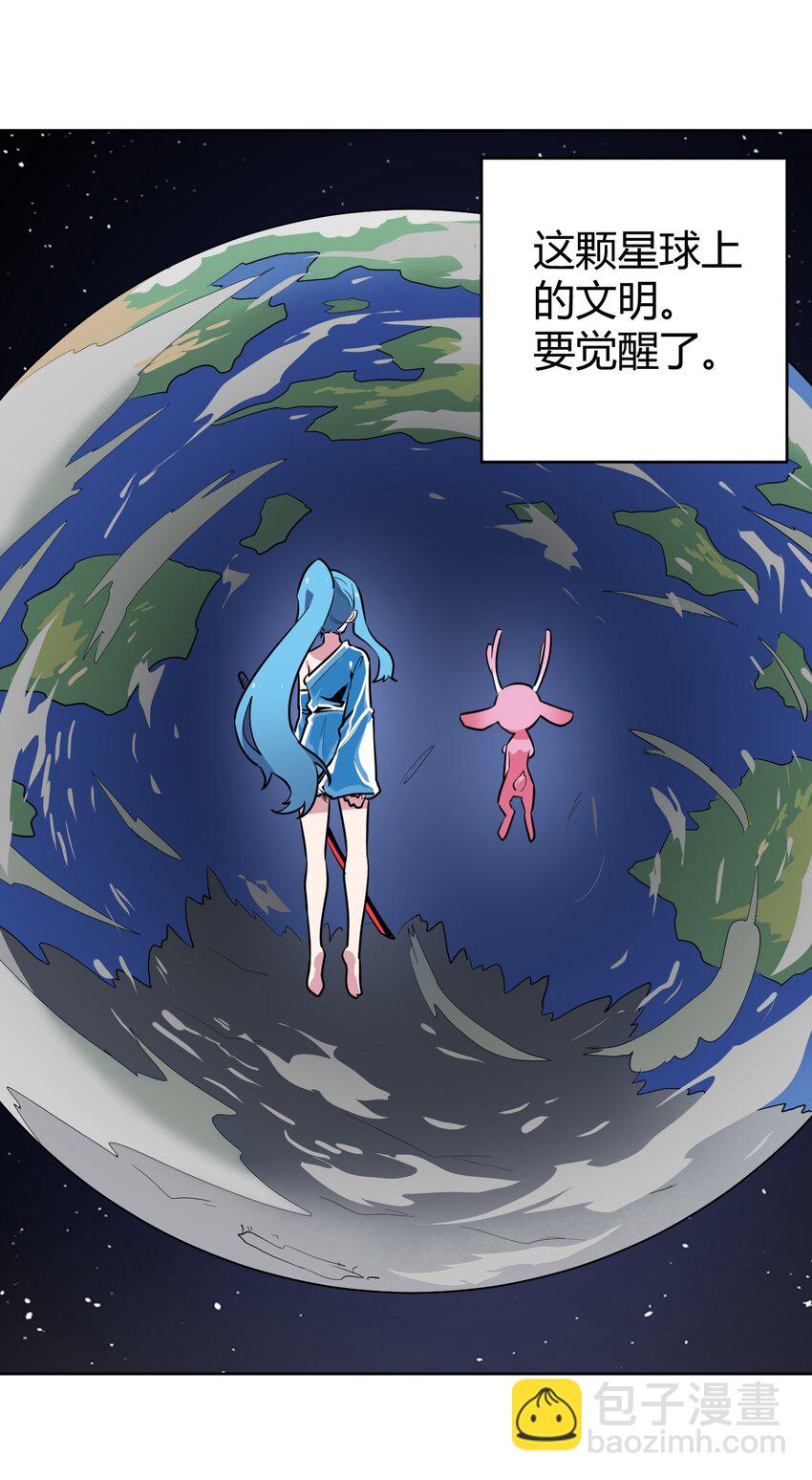 288 第七灾区-第289话