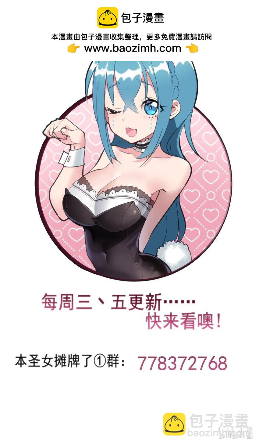 288 第七灾区-第289话