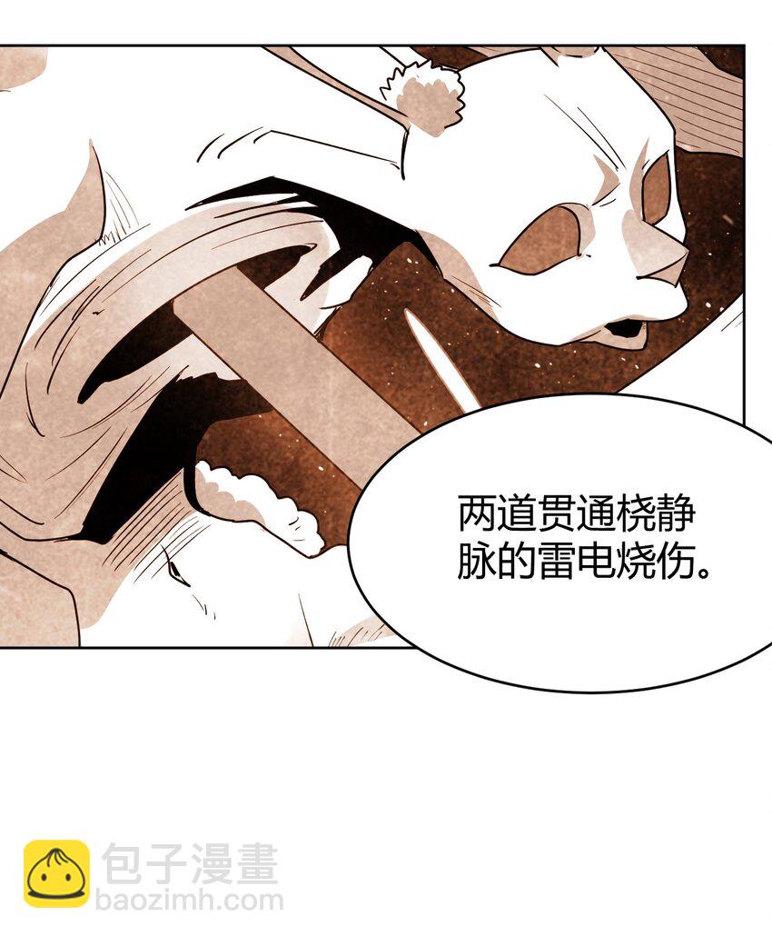 288 第七灾区-第289话