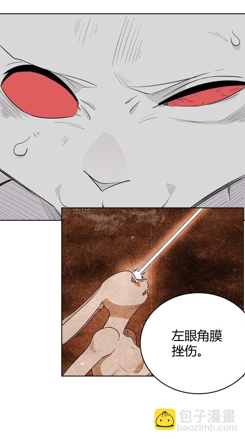 288 第七灾区-第289话
