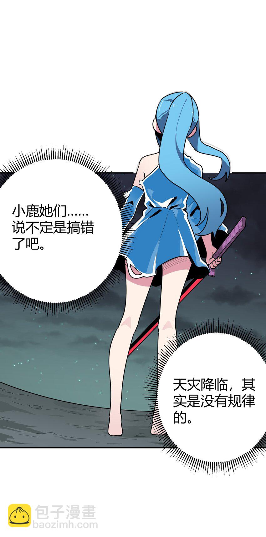 290 再现传奇(1/2)-第291话