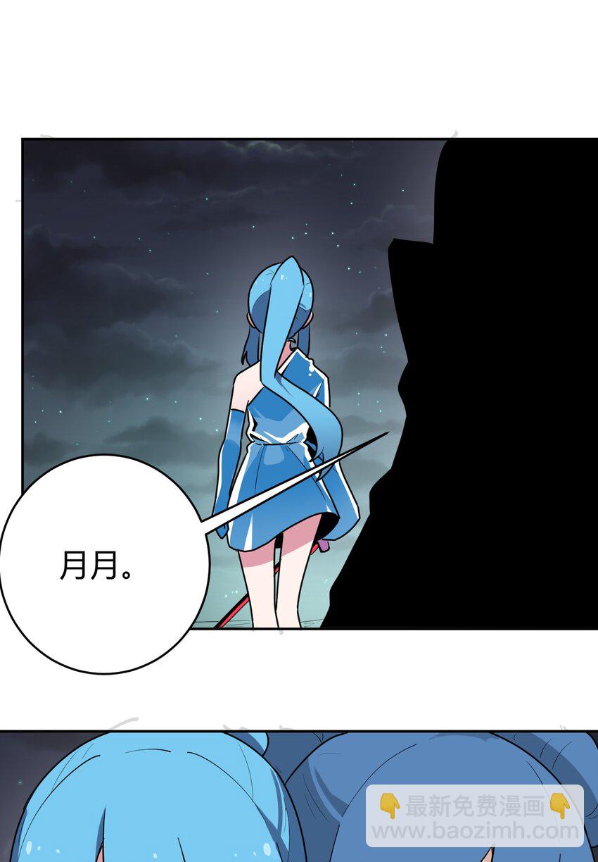 290 再现传奇(1/2)-第291话