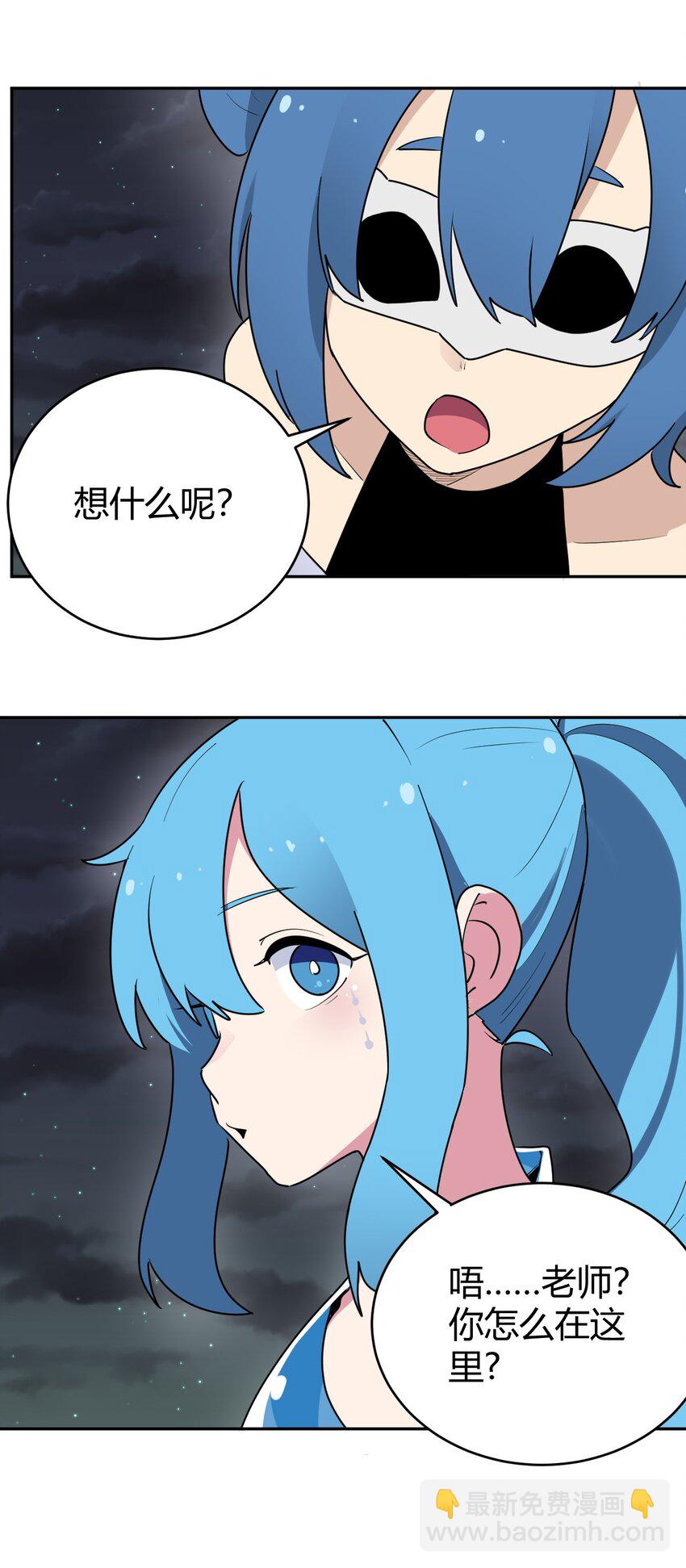 290 再现传奇(1/2)-第291话