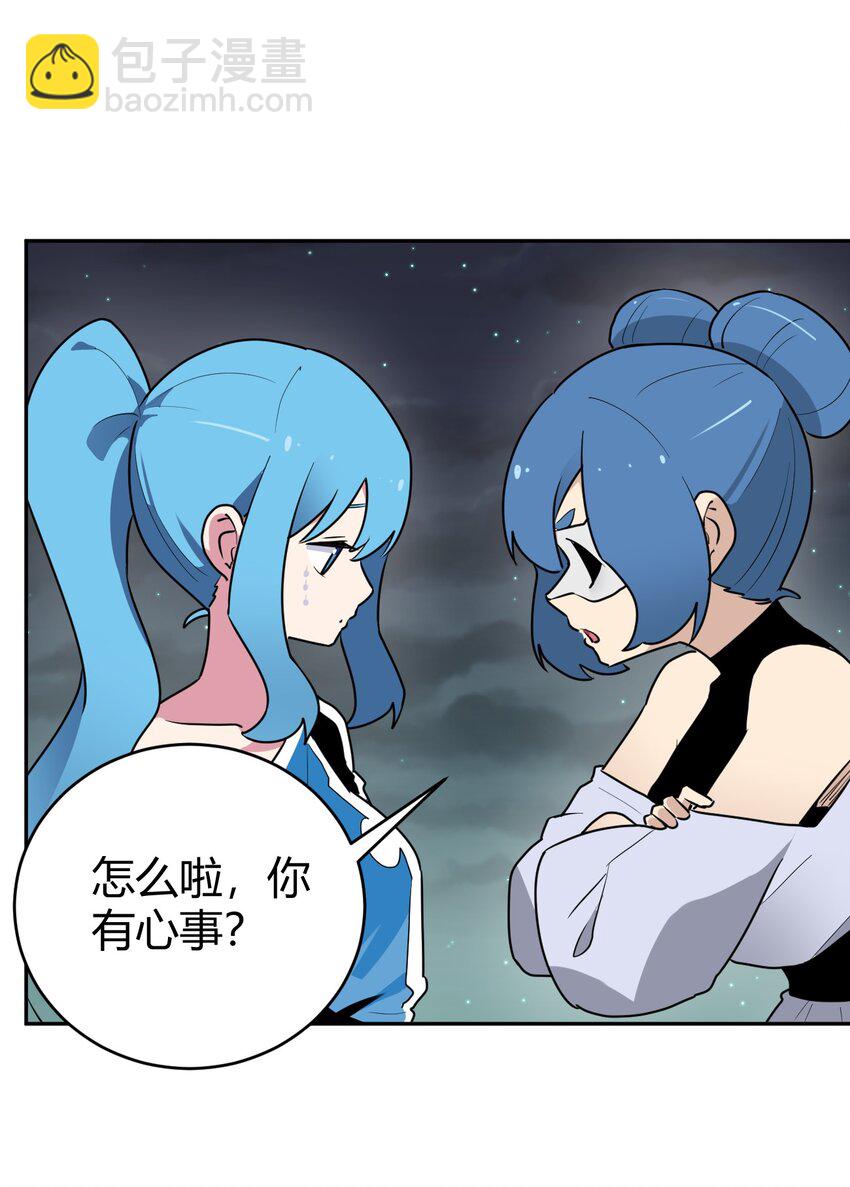 290 再现传奇(1/2)-第291话