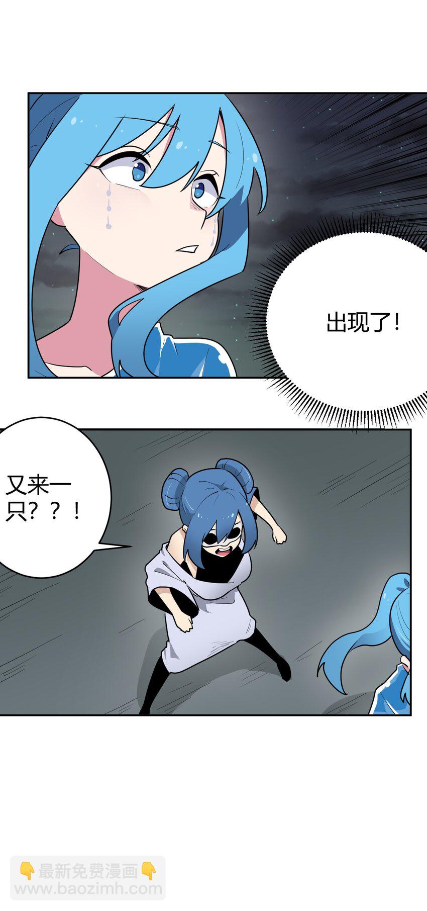 290 再现传奇(1/2)-第291话