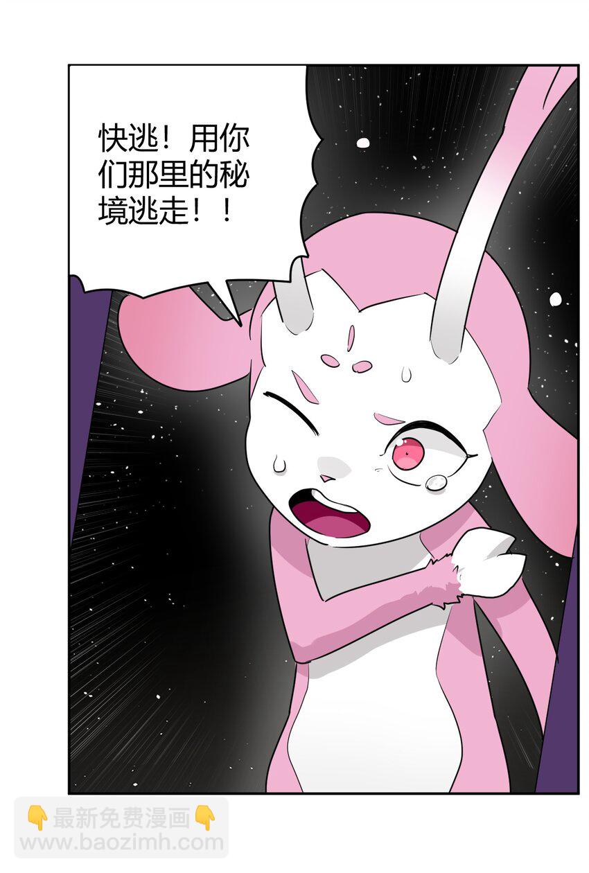 290 再现传奇(1/2)-第291话
