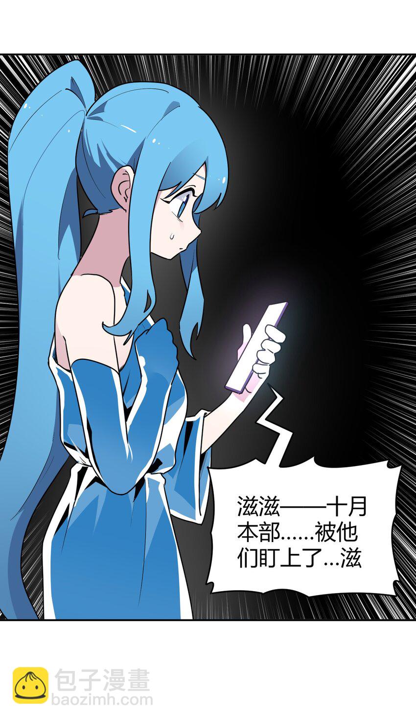 290 再现传奇(1/2)-第291话