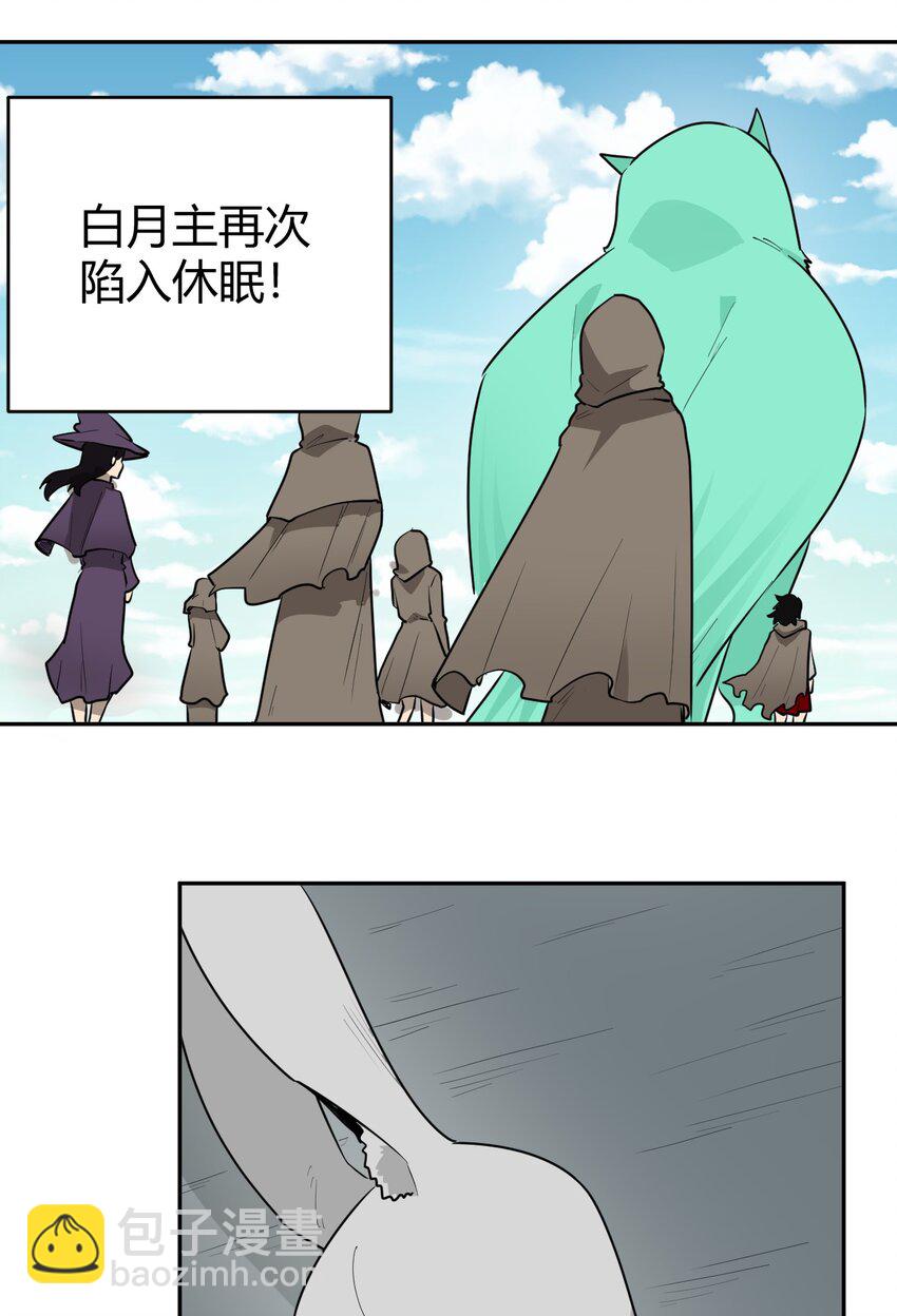 290 再现传奇(1/2)-第291话