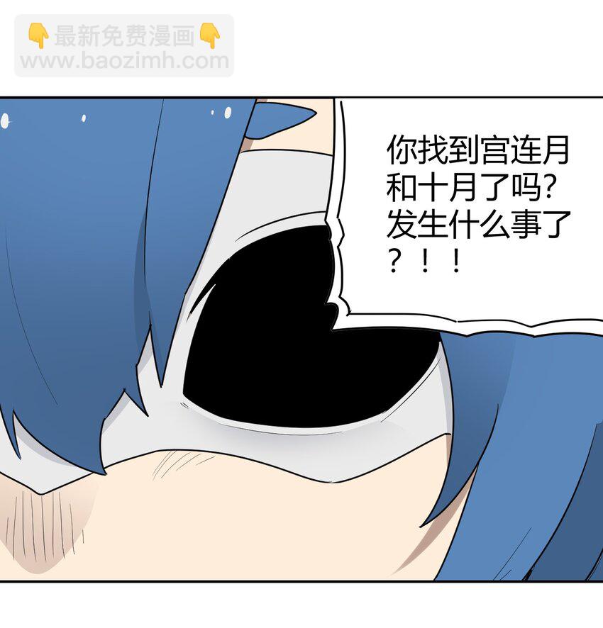 290 再现传奇(1/2)-第291话