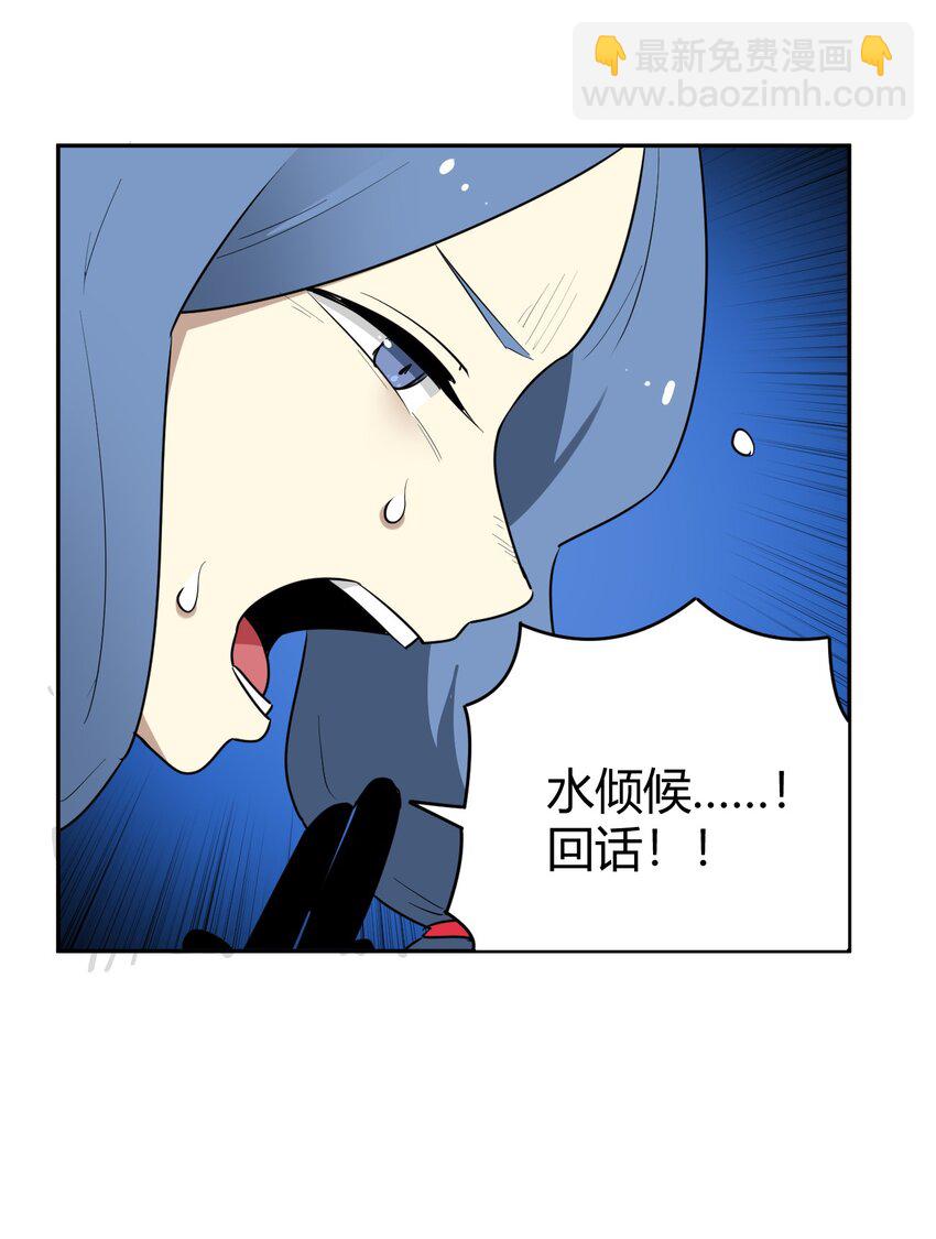 290 再现传奇(1/2)-第291话